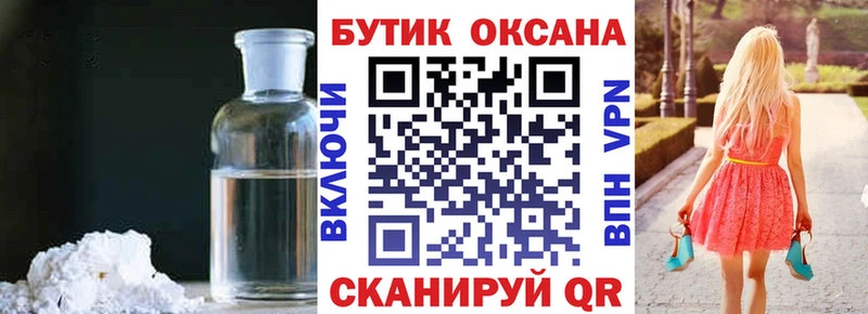 Бутират BDO 33%  Купить закладки  Белебей 