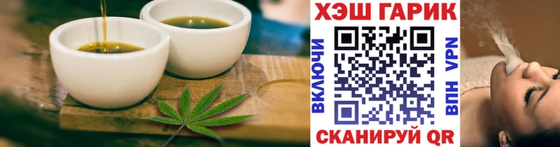 Купить закладки  Белебей  Печенье с ТГК марихуана 