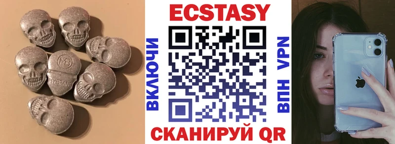 ЭКСТАЗИ MDMA  Купить  Белебей 