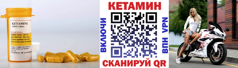 Купить закладки  Белебей  Кетамин ketamine 