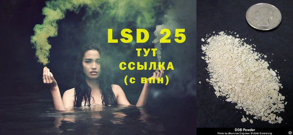кокаин премиум Горняк