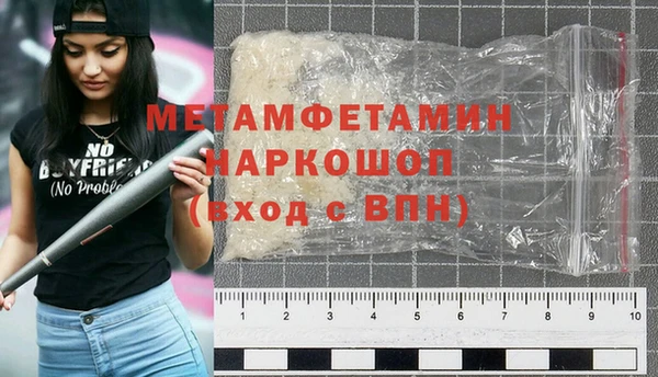 кокаин премиум Горняк