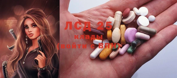 каннабис Горнозаводск
