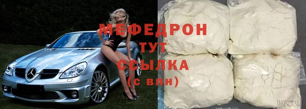 каннабис Горнозаводск