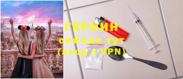 кокаин премиум Горняк