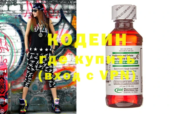 кокаин премиум Горняк