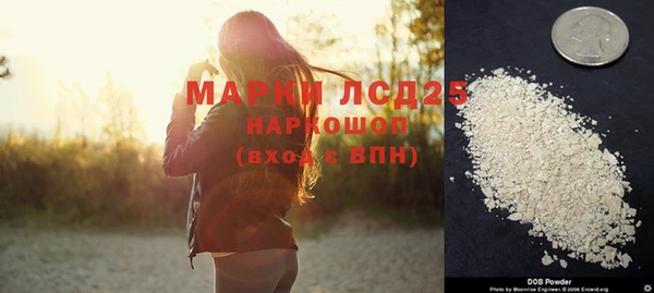 марки lsd Невьянск