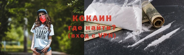кокаин премиум Горняк