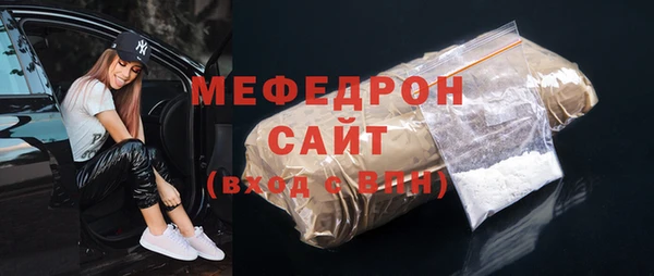 каннабис Горнозаводск