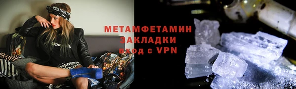 кокаин премиум Горняк