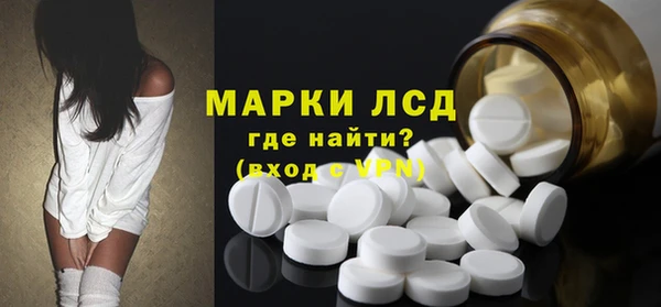 кокаин премиум Горняк