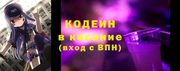 каннабис Горнозаводск
