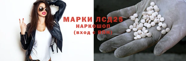 каннабис Горнозаводск