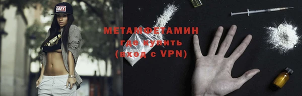 кокаин премиум Горняк