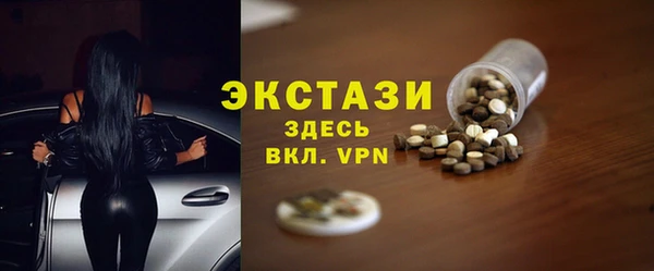 spice Горно-Алтайск