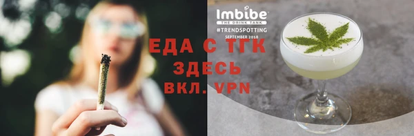 spice Горно-Алтайск