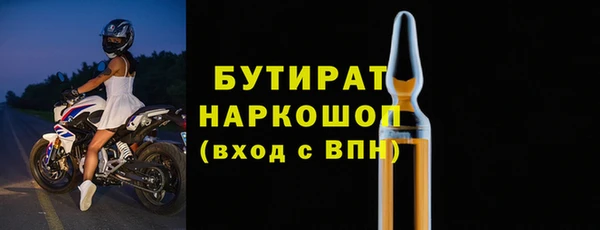spice Горно-Алтайск