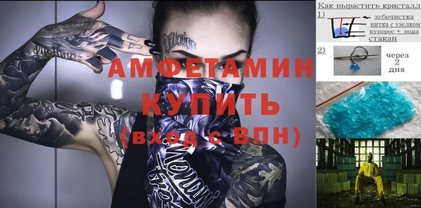 кокаин премиум Горняк
