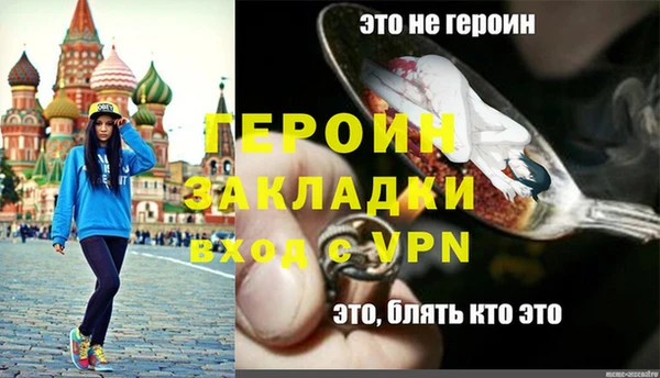 spice Горно-Алтайск