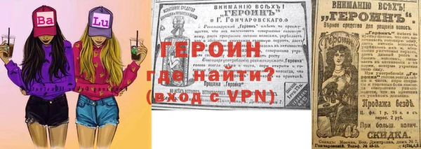 каннабис Горнозаводск