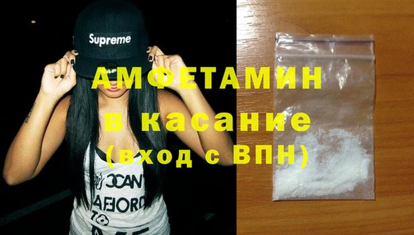 spice Горно-Алтайск