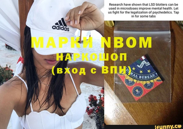кокаин премиум Горняк