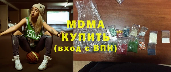 кокаин премиум Горняк