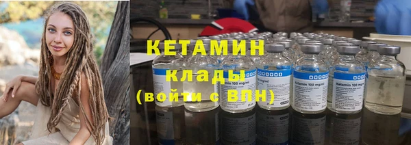 каннабис Горнозаводск