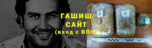 spice Горно-Алтайск