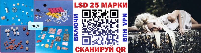 LSD-25 экстази кислота Купить Белебей