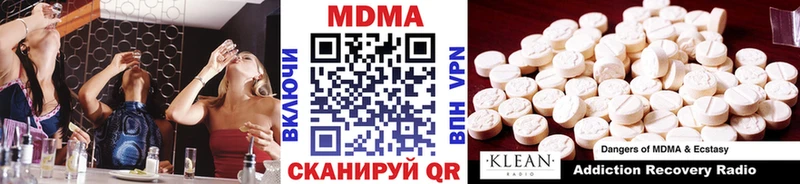 MDMA молли  Купить закладки  Белебей 