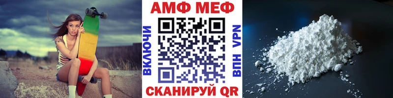 Первитин пудра  Купить закладки  Белебей 