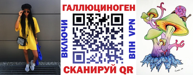 Купить где  Белебей  Псилоцибиновые грибы MAGIC MUSHROOMS 