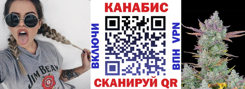 Бошки марихуана планчик  Купить  Белебей 